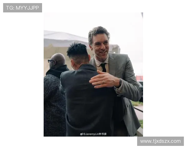 林书豪晒图忆全明星携杨换球衣