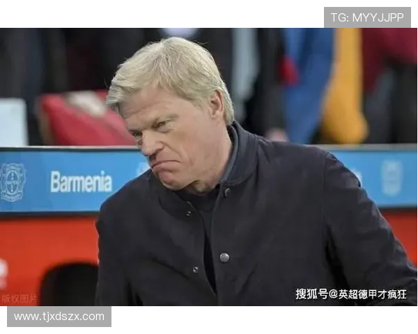 海纳回应卡恩言论称穆西亚拉健康参赛